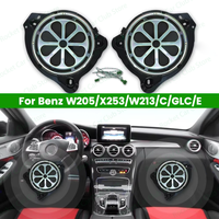 Subwoofer Speaker For Mercedes Benz W205 X253 W213 W167 W206 GLC GLE GLS Car 8inch High Power Bass Horn Audio Loudspeaker Sound