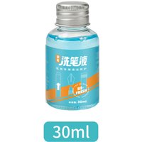 Ostrich Ink Fountain Pen Wash Liquid Color Ink Cleaning Liquid Pen Tip Cleaner Wash Pen Decontamination Color Ink Cleaner