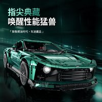 New 10662 3828pcs 1:8 MOC Technical Remote Control Sports Car Valour Building Blocks Bricks Model Toys for Boys Birthday Gift