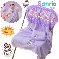 Cute Sanrio Kuromi Anime Cartoon, Adorable Kawaii Student Bath Towels, Absorbent, Quick-Dry, Lint-Free Bath Towel and Cap Set