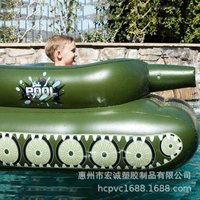PVC Inflatable Water Spray Tank | Blow-Up Water Tank with Water Gun/Cannon(Self-Inflatable)