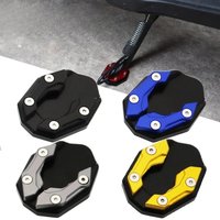 AliExpress NONE SEAMETAL Motorcycle Side Stand Cover Aluminum Alloy Motorcycle Stands Pad Universal Bicycle Foot Extension Kickstand Accessories
