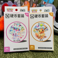 Scarlet & Violet Terastal Gathering Eevee Coin Set Pokemon PTCG Card Trading Card Game Simplified Chinese Collectible Shiny Card