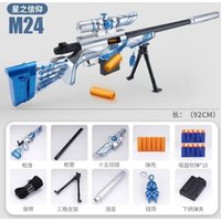Soft Bullet Toy Gun Safe Shell Throwing Hand Movement Boys Toys Suitable for Outdoor Parent-child Interaction