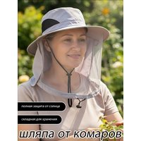 Breathable Mosquito Head Net Hat - Lightweight Bug Mesh Sun Cap for Camping Hiking Gardening, Beekeeper Protector (UPF 50+)