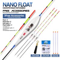 3Pieces Composite Nano Fishing Floats+1 Bag Fishing Hook+1 Buoy Seat Shallow Water Fresh Water Fishing Buoy Tools Tackle