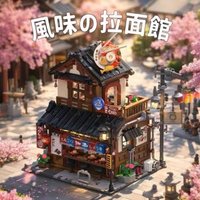 HUIYOYOYI H1010 Japanese Street View Flavor Ramen Shop