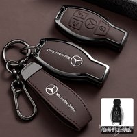 Keychain Leather For Mercedes Benz A C E S G Class GLC CLE CLA W177 W205 W213 W222 X167 Auto Accessor Cover Shell Housing Holder