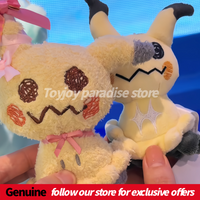 Genuine PokéMon Don’T Attack Me Series Plush Keychain Cute Stuffed Cartoon Toy Bag Pendant Backpack Decoration For Anime Fans