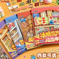 Kawaii Decompression code cargo 3D Food storage Landscape Sticker book DIY Pocket Cabin Scene festival gift