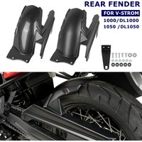 For Suzuki VStrom 1000 DL1000 XT 1000XT V-STROM 1050 DL1050 XT 1050XT Motorcycle Rear Wheel Fender Mudguard Hugger Splash Guard
