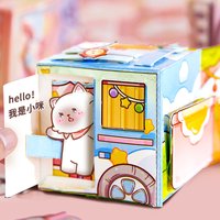 Mr.Paper 4Packs 3D Trap Box Quiet Book Handmade DIY Kit for Journal Scrapbook Collage