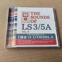 Jazz The Sounds Of LS 3/5A Vol 4 Music CD Dear Blossom Album Gobi Trail Music Record Cosplay Walkman Car Soundtracks Box Gifts