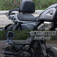 QJMOTO SRV600V 600SR Motorcycle Passenger Backrest Folding Tail Rack Luggage Accessories for Enhanced Comfort And Storage