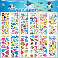 12pcs/set New Underwater World Bubble Stickers Children Cartoon Cute Fish Stickers 3D Stickers Cross border Birthday Party Gifts