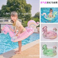 2026 Ins Rainbow Horse Kids Seat Ring Thickened Inflatable Bottom Infant Unicorn Swimming Ring Inflatable Underarm Float Ring