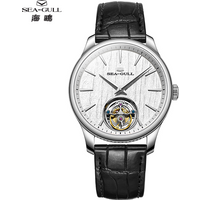 Seagull 70th Anniversary Edition Luxury Ultra Thin Tourbillon Men Automatic Mechanical Watch Free-Sprung Movement Top Clock 8850