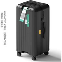 Multifunctional PC suitcase brand travel luggage password trolley box large capacity pull rod box 28 "male 30 female suitcase