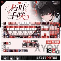 122 Keys Anime CHISA Wuthering Waves Cosplay Computer Keycap Gaming Keyboard Keycaps Game Mechanical Keyboard Keycap Gift