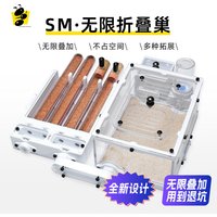 3D Printing S Series Infinite Folding Nest Supports Multi-caliber Test Tube Desktop Pet Ant Ecological Box