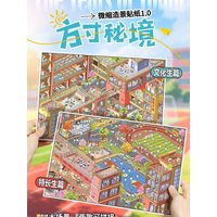 4Pcs 3D Landscape Scene Stickers, DIY Craft Decor for Scrapbook, Handmade Projects & Collection