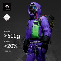 KAILAS 2026 Unisex 8000GT Alpine One-Piece Down Suit With Gore-tex 900FP Winter Thermal Windproof For Mountaineering KG2643127