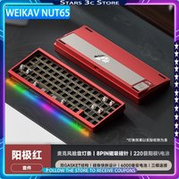 WEIKAV Nut65 Mechanical Keyboard Aluminum Alloy Kit Gasket Structure Wireless Tri Mode 6000mAh Long Battery Life Gaming Keyboard