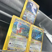 Anime Ptcg Proxy Tcg Collectible Cards Latias Latios Lugia Mew Universe E-Series Holo Foil Premium Collectible Cards Gift