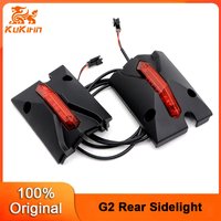 Original Left & Right Rear Sidelight for KuKirin G2 Max Electric Scooter Rear Decorative Cover official KuKirin Parts
