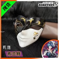 Wuwa Brant Cosplay Outfits Accessories Wuthering Waves Anime Game Mask Mens Halloween Party Capatain Anchor Props Shoes Decors