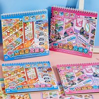 Kawaii Decompression code cargo 3D Supermarket goods Landscape Sticker book DIY Pocket Cabin Scene festival gift
