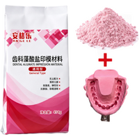 454g Dental Alginate Impression Material Universal Dentistry Gypsum Model Making Supplies Smooth Mix Professional Lab Material