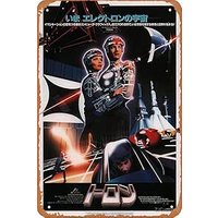 NIUMOWANG Metal Sign - TRON Japanese Tin Poster 12 X 8 Inches 1pc sign