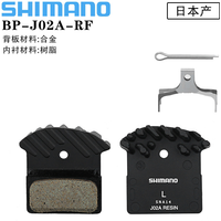 AliExpress Shimano SHIMANO J02A Road Mountain Bicycle Resin Brake Pad Ice-Tech Cooling Fin for BR-M987 M985 M785 M675 M666 M7100 M8100 BR-S700 R785