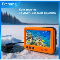 Erchang Underwater Camera For Fishing Infrared Light Portable Waterproof Fish Finder Fisherman Camera For Winter Fishing