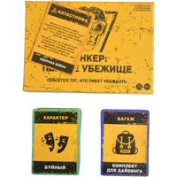 Board Game, Portable Version Strategic Card Game: Electronic Concealment - Interactive Multiplayer Party Game with Military, Tabletop Game, Russian Version Card Game, Suitable for Parties and Family