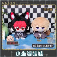 Anime Zenless Zone Zero Plush Doll Komano Manato Evelyn Alice Ukinami Yuzuha Hugo Vlad Vivian Burnice Whita Jane Doe Toy