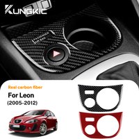 Real Soft Carbon Fiber For SEAT Leon MK2 1P 2005 2006 2007 2008 2009 2010 2011 2012 Car Cup Holder Panel Sticker Accessories