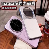 For Xiaomi MI 17 Ultra Leica Case Luxury Plated Leather Magnetic Scrub cover For Xiaomi 17 Ultra Skin Friendly Bumper Funda