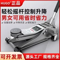 Stable Horizontal Hydraulic Jack 3 Tons 5 Tons Hydraulic Jack Car Tire Replacement Auto Repair Off-road SUV Car