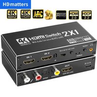 2 port HDMI 2.0 audio extractor for PS5 4K 60Hz 5.1Ch HDMI2.0b HDMI ARC Switch with audio toslink stereo HDCP 2.2 4K 60Hz