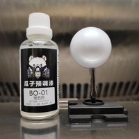 Pearl Color Paint Pigment Baoshi White Spray Coating Model Coloring Airbrush No need for dilution BO.01 Pearl Polarization