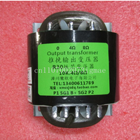 One pair of two, R type 8K/10K25W push-pull output transformer R30 transformer for bile machine