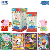 Shining Soul Peppa Pig Travel Around The World Series Game Collection Card Anime Surrounding Collection Toy Card Festival Gift