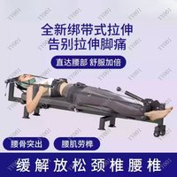 Electric Traction Waist Spine Stretcher Fitness Inversion Table for Back Pain Relief