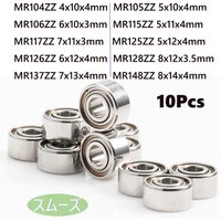 MR148zz Bearing 8*14*4 mm 10PCS MR104ZZ MR105 MR106 MR115 MR117 MR125 MR126 MR128 MR137 MR148 Z ZZ Ball Bearings