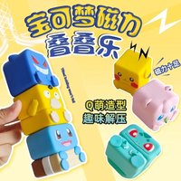6PCS Pokemon Cartoon Anime Action Figures Pikachu Gengar Psyduck Magnetic Stacking Doll Toys Desktop Car Decor Wholesale Gifts