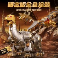 Blokees Transformers 2026 Yearly Version Limited Optimus Prime Dinobots Swoop Grimlock Assembly Model Action Figure Boy Gift