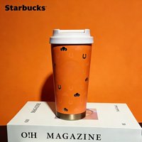 Starbucks Cloud Hoof Shine Elegant Coffee Tumbler Premium Thermal Cup Stylish Durable Mug for Modern Lifestyle and Gifts