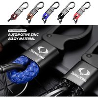 New Style Car Keychain Leather Zinc Alloy Car Badge Key Ring For SsangYong Sport Korando Rexton Musso Chairman Turismo Nomad